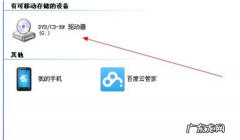 笔记本机械硬盘怎么安装,笔记本机械硬盘怎么装在台式机上