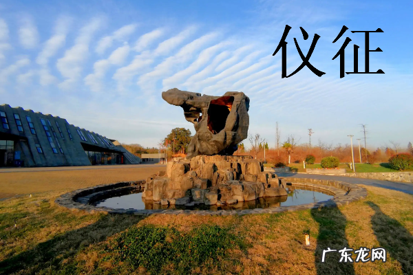 江苏省仪征市属于哪个城市,仪征属于哪个省份哪个市