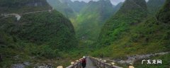 大化景点 广西大化景点