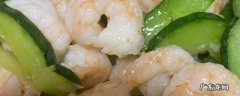 虾仁怎么做好吃家常 虾仁怎么做好吃!