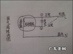 换气扇电容怎么接线,换气扇怎样接线图解