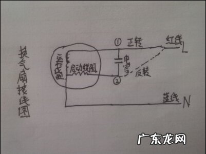 换气扇电容怎么接线,换气扇怎样接线图解