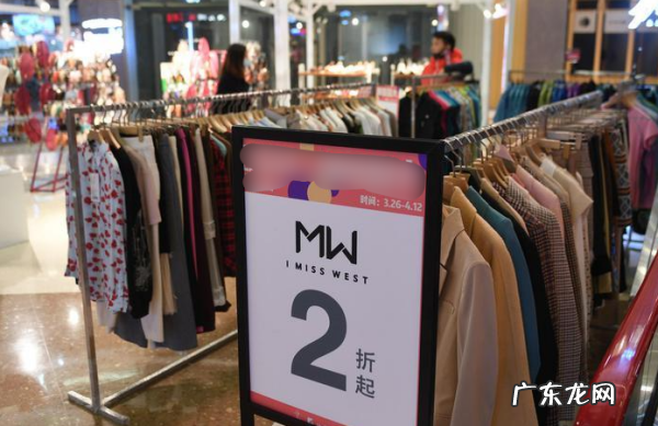 折扣率90%是几折,90off是打几折