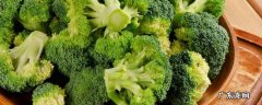 西兰花怎么吃减肥效果好 西兰花怎么吃