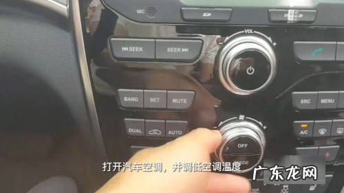 夏天汽车空调ac怎么用,汽车空调ac开关干什么的