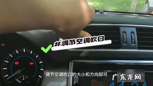 夏天汽车空调ac怎么用,汽车空调ac开关干什么的