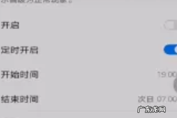 创维护眼设置在哪里,创维电视65q30有护眼模式
