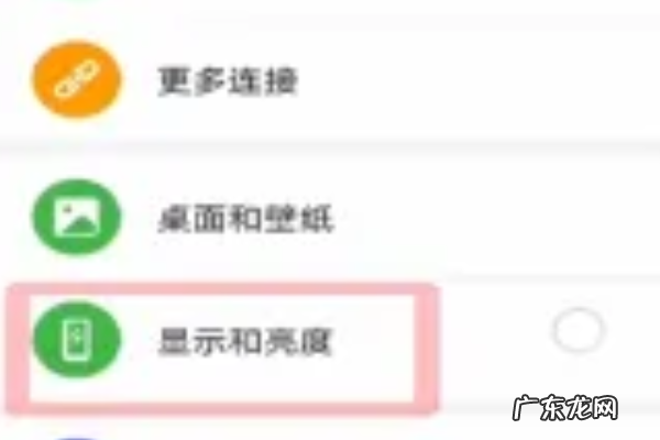 创维护眼设置在哪里,创维电视65q30有护眼模式