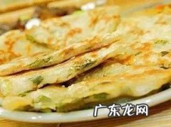 葱油饼怎么卷出层次,葱油饼怎么做好吃又简单的做法