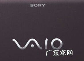 vaio还是索尼的,vaio是什么牌子的空调