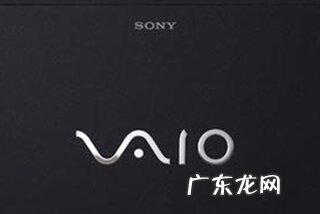 vaio还是索尼的,vaio是什么牌子的空调