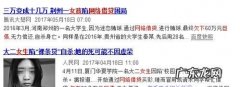 女大学生网贷多久不还会被起诉,一般网贷逾期多久会被起诉会收到判决书一