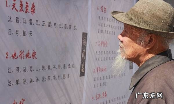 姓氏的意义是什么,姓氏对人有什么影响