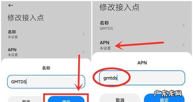 gmtds是什么网络,gms是什么网络类型