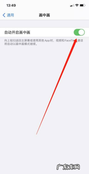 苹果手机能分屏,苹果手机能分屏