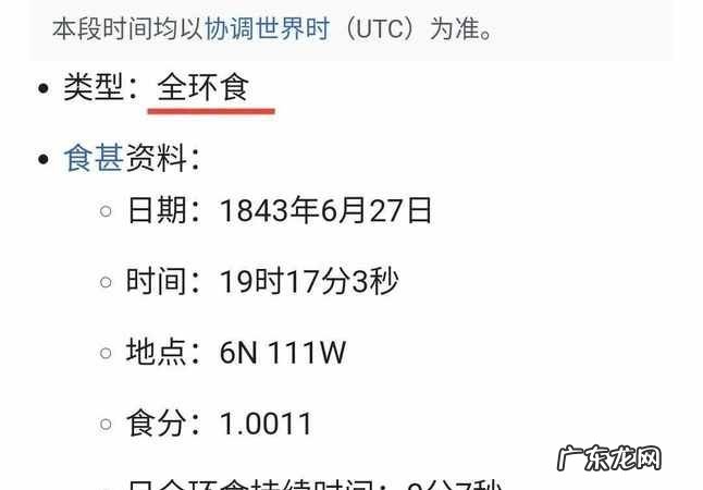 943是什么意思,有个女孩子整天给我qq里留言什么意思