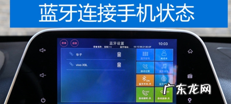 宝骏30低配怎么放歌,宝骏30w怎么连接蓝牙音乐