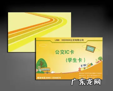 公交车学生卡在哪里办,学生公交卡怎么办理