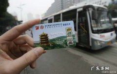 公交车学生卡在哪里办,学生公交卡怎么办理