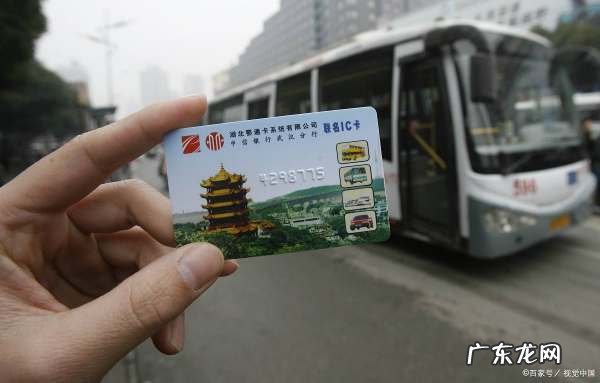 公交车学生卡在哪里办,学生公交卡怎么办理