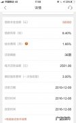 平安银行贷款怎么办,平安银行公积金信用贷款怎么办理
