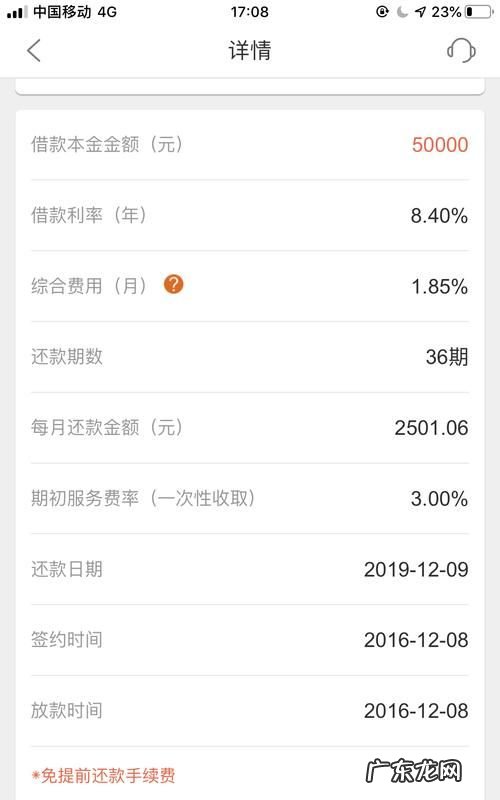 平安银行贷款怎么办,平安银行公积金信用贷款怎么办理