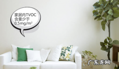 tvoc5是不是严重超标,TVOC多少算是超标