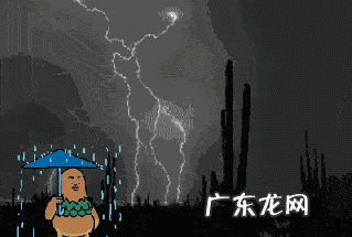 打雷是什么梗 啥意思,网络上打雷了是什么意思