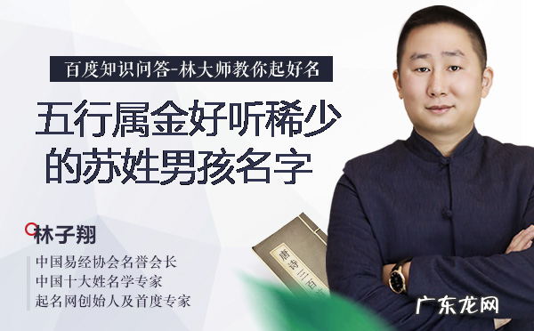 铭浩名字的寓意是什么,浩铭名字的含义是什么意思