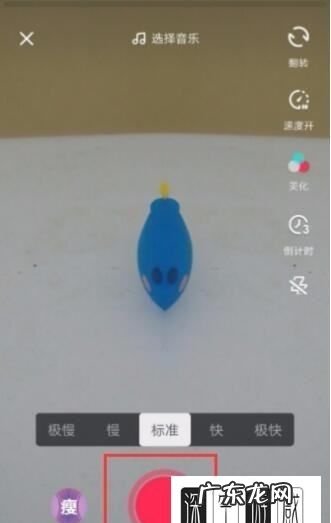 抖音道具怎么用,如何使用抖音镜像分身道具