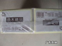 gb5979是合格纸巾,gb5979是合格纸巾
