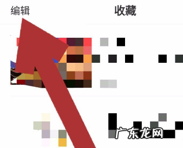 手机收藏占内存,微信收藏占内存空间