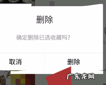 手机收藏占内存,微信收藏占内存空间