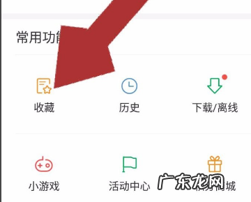 手机收藏占内存,微信收藏占内存空间