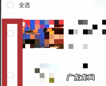 手机收藏占内存,微信收藏占内存空间