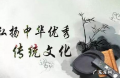 什么是涵养社会价值观的重要源泉是中华民族的精神命脉,试述中华优秀传统文化的当代价值