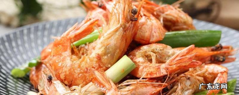 煮过的海虾 第二天怎么吃 煮好的虾第二天怎么吃