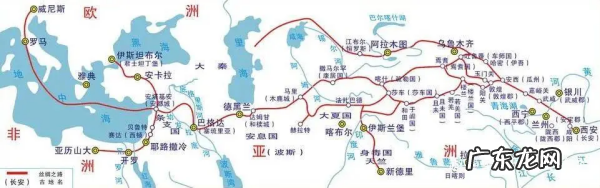 古代波斯是中国的,中国古代称古罗马和古波斯为什么