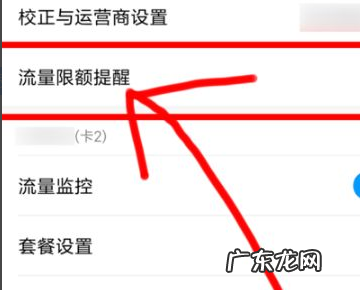 手机限速了怎么提速,手机被限制网速怎么办