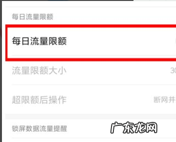 手机限速了怎么提速,手机被限制网速怎么办