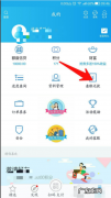 招行信用卡如何提前还款,招商银行信用卡账单还未出是否可以提前还款
