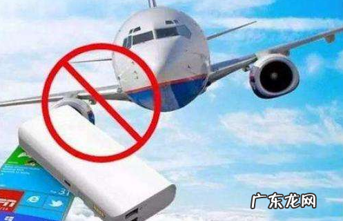 飞机可以带20000毫安的充电宝,2万毫安的充电宝可以带上飞机