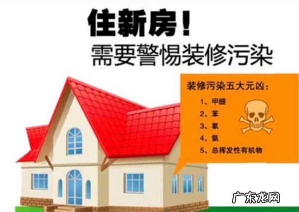 冬天开暖气甲醛是不是更厉害,供暖后新房里的甲醛会更容易挥发