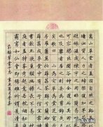 临帖和摹帖是什么意思,什么是摹帖什么是临帖