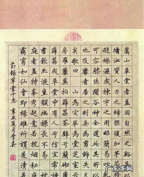 临帖和摹帖是什么意思,什么是摹帖什么是临帖