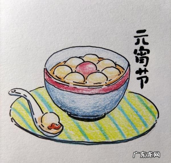 元宵节汤圆怎么画,元宵节汤圆画法