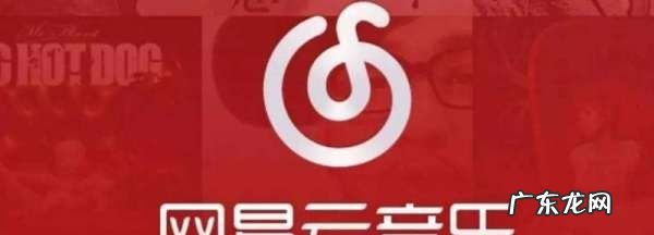 sq内容是什么,网易云的sq是什么意思