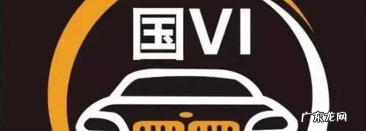 国VL是什么意思,国v和国vl是什么意思