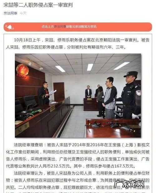 50万职务侵占罪判多少年,私企挪用公款50万元判多少年