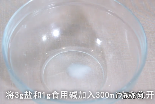 板面一斤面多少盐和碱,0斤板面的面盐碱比例
